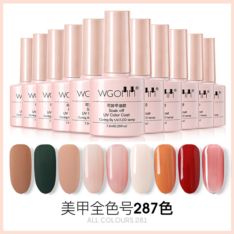 美甲无味环保指甲油胶可卸光疗胶2023年新款网购美女底胶封层持久