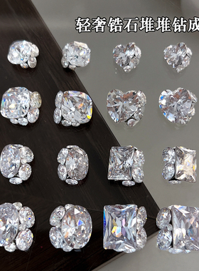网红成品锆石堆钻爆闪透明爱心肥方冰糖鸽子蛋异形钻圆钻指甲装饰