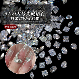 大号锆石美甲饰品5A透白尖底锆高品超闪火彩光水滴马眼堆钻指甲钻