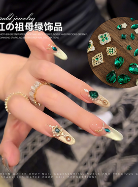 小红薯祖母绿美甲钻尖底水滴墨绿色老钱风爆闪美甲饰品平底异形钻