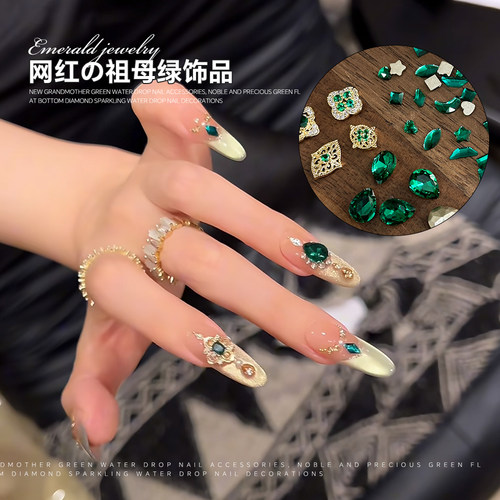 小红薯祖母绿尖底水滴美甲钻