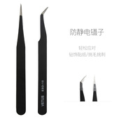 美甲工具镊子直头弯头 WGOMM不锈钢尖头指甲贴水钻饰品贴纸防静电