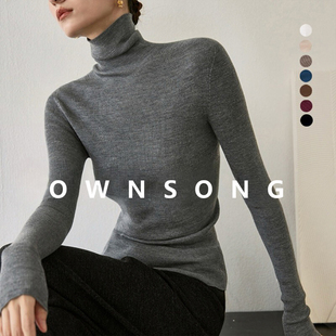 升级1OO%美丽诺羊毛加厚高领四面弹柔软亲肤无缝一体针织打底衫 女