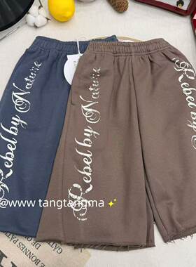 儿童裤子春秋季韩做旧印花男女童