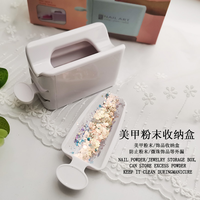 美甲金粉珠光收纳盒套装亮粉