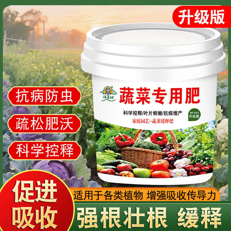 复合肥料蔬菜农用养花种菜三元氮磷钾花肥果树盆栽有机肥硫酸钾型