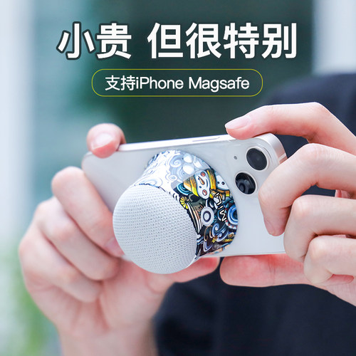Iphone迷你音响价格 Iphone迷你音响图片 星期三
