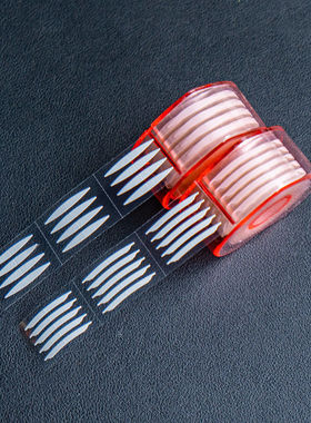 400贴双眼皮贴 双面粘性隐形无痕 透明不反光美目贴 粘性好 送Y叉