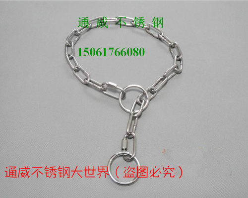 正宗304不锈钢项圈 项链 狗链 脖链 蛇链 P链 DIY宠物脖圈 可定做
