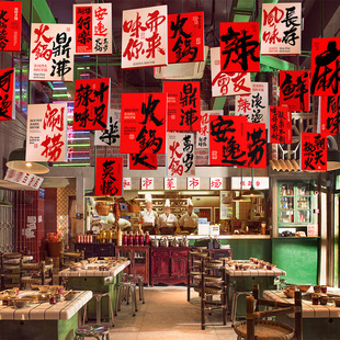 网红火锅店天花板装饰挂饰美食节麻辣香锅餐厅氛围布置kt板吊件