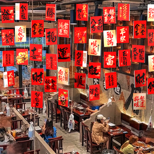 网红喜庆吊顶挂件火锅店氛围感装饰烧烤餐饮店天花板背景布挂饰