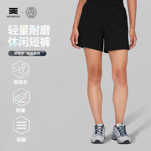 女款 天石鹅铠甲徒步登山户外透气耐磨轻量运动短裤 G706 Rock High