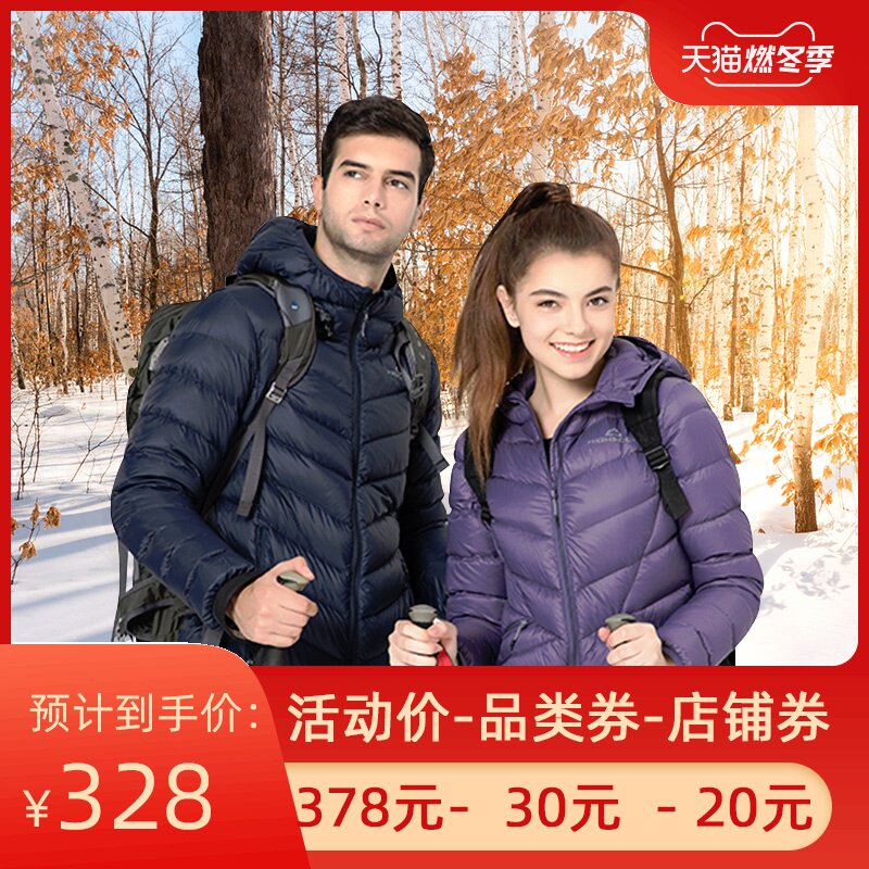 Highrock天石户外羽绒服男女短款连帽宽松轻量秋冬保暖防寒羽绒衣|ruв категории открытый/альпинизм/в поход/Поездки товаров, открытый одежды, куртка, пальто - от Buy2taobao.com для оказания профессиональной услуги покупки агента Taobao