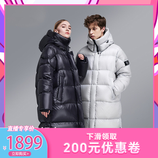 305 天石90%白鹅绒羽绒服700蓬长款 1.0 Rock High