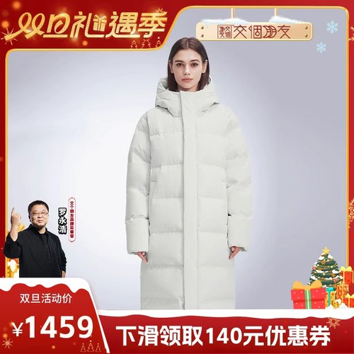 highrock天石鹅绒长款加厚防寒服