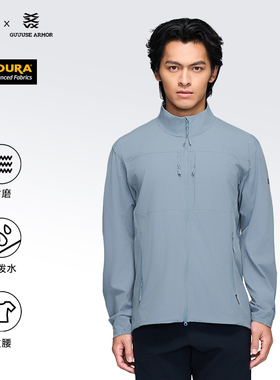 HIGHROCK/天石鹅铠甲26新款软壳衣防风户外立领夹克G656男款