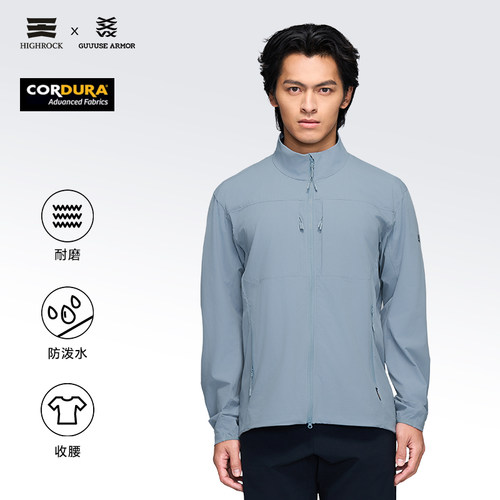 HIGHROCK/天石鹅铠甲26新款软壳衣防风户外立领夹克G656男款