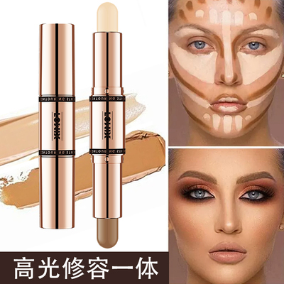 修容高光棒双头阴影遮瑕自然提亮