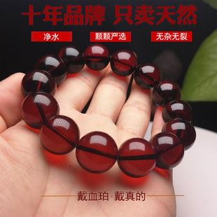 思华年天然琥珀红蜜蜡净水原石血珀手串单圈圆珠男女款 手链证书泊