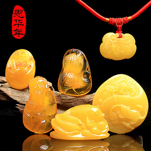 天然蜜蜡雕刻吉祥吊坠