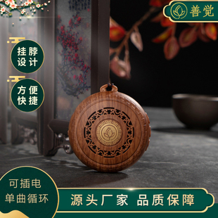 古典音乐播放器充电便携挂脖高音质随身听厅堂小音响24小时昼夜