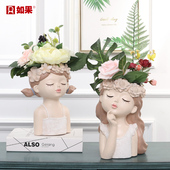 仙女花盆创意个性 饰摆件北欧风简约 家居小花瓶植物盆栽客厅干花装