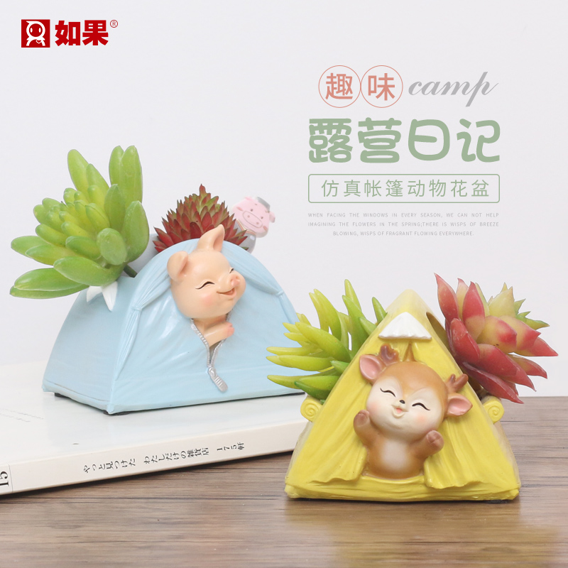 梅花鹿多肉花盆创意树脂可爱卡通动物植物盆栽装饰摆件个性小盆器