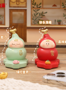 转运小福禄手机支架可爱葫芦摆件工位创意解压办公室桌面礼物幸运