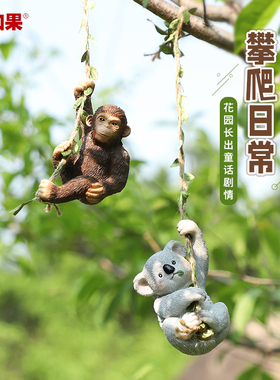 可爱考拉动物秋千摆件创意户外庭院花园树上阳台造景布置装饰挂件