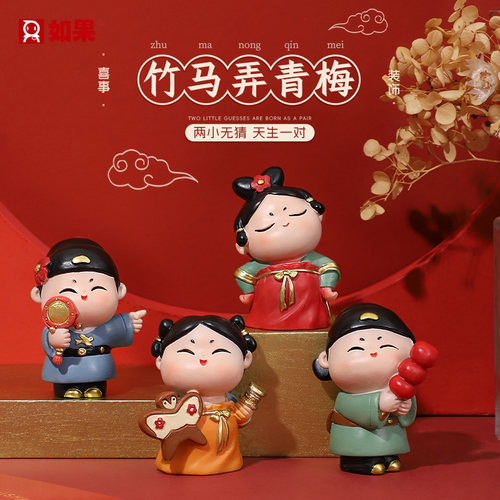 唐小圆和小竹马情侣摆件古风国潮