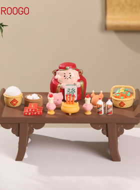 小财神供台案几招财玄学神仙摆件