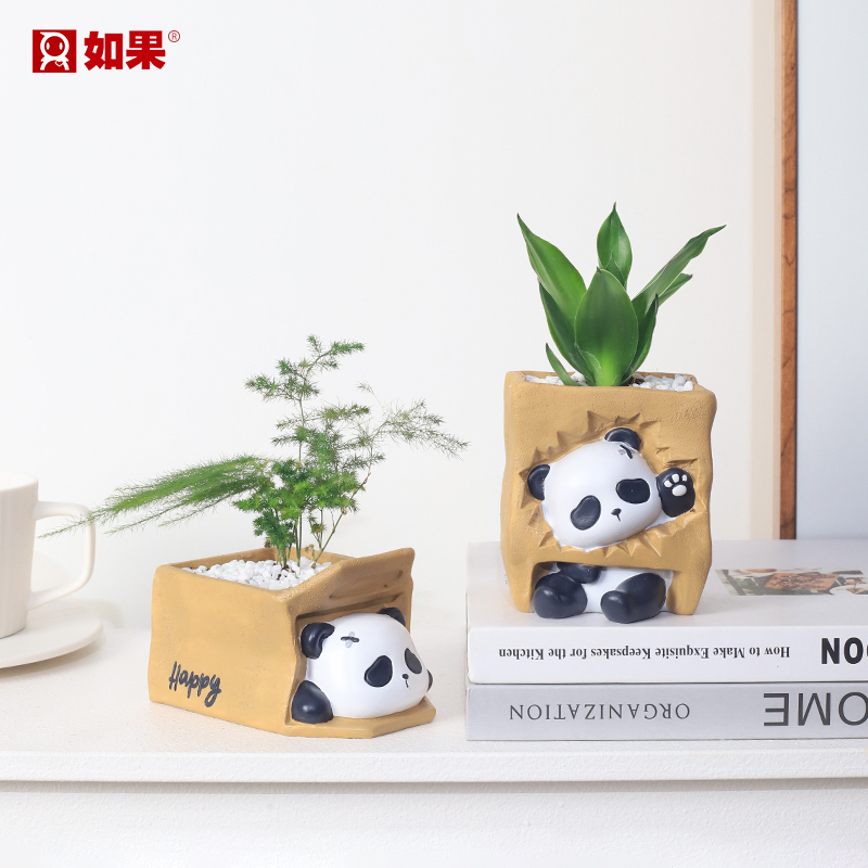 淘小熊可爱熊猫多肉花盆摆件装饰