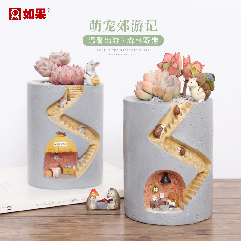 创意卡通刺猬水培多肉植物花盆装饰个性微景观盆栽花器