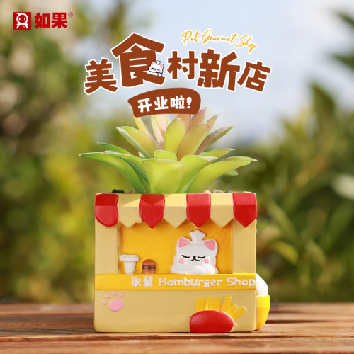 阳台花园绿植可爱小动物盆栽食趣乐园多肉花盆创意卡通造型小花盆