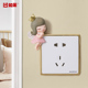 可爱卡通天使开关贴墙贴保护套创意立体灯开关装 饰插座面板开关套