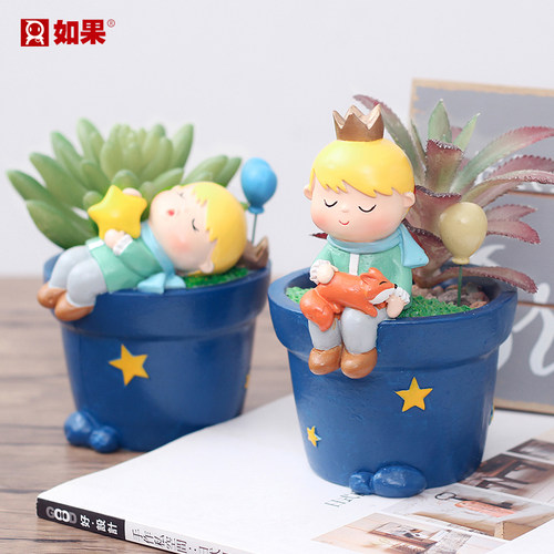 美式卡通小王子多肉花盆创意植物组合微景观装饰品小摆件可爱盆栽 - 封面