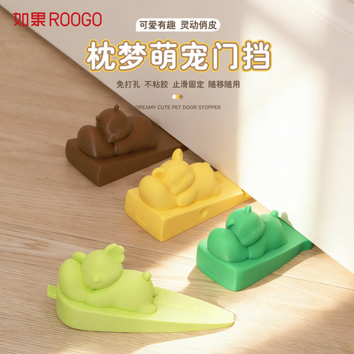 可爱萌宠动物门挡器门塞门阻器防风防撞卡门固定挡门堵门碰免打孔