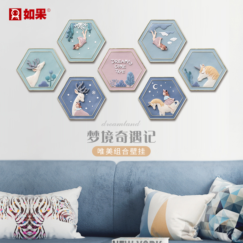 独角兽墙面装饰挂件北欧客厅卧室背景墙创意立体壁挂房间装饰ins