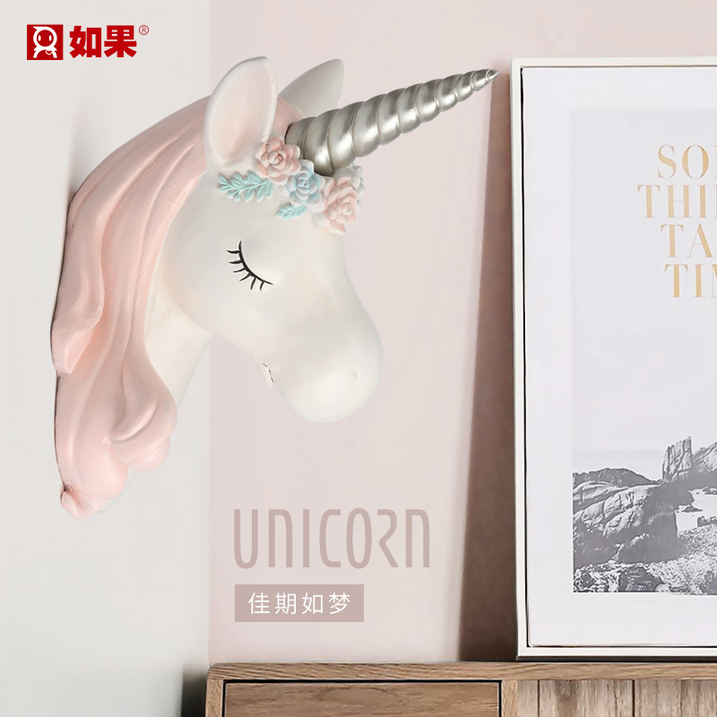 独角兽壁挂装饰创意ins家居饰品少女心房间卧室美式动物墙面挂饰