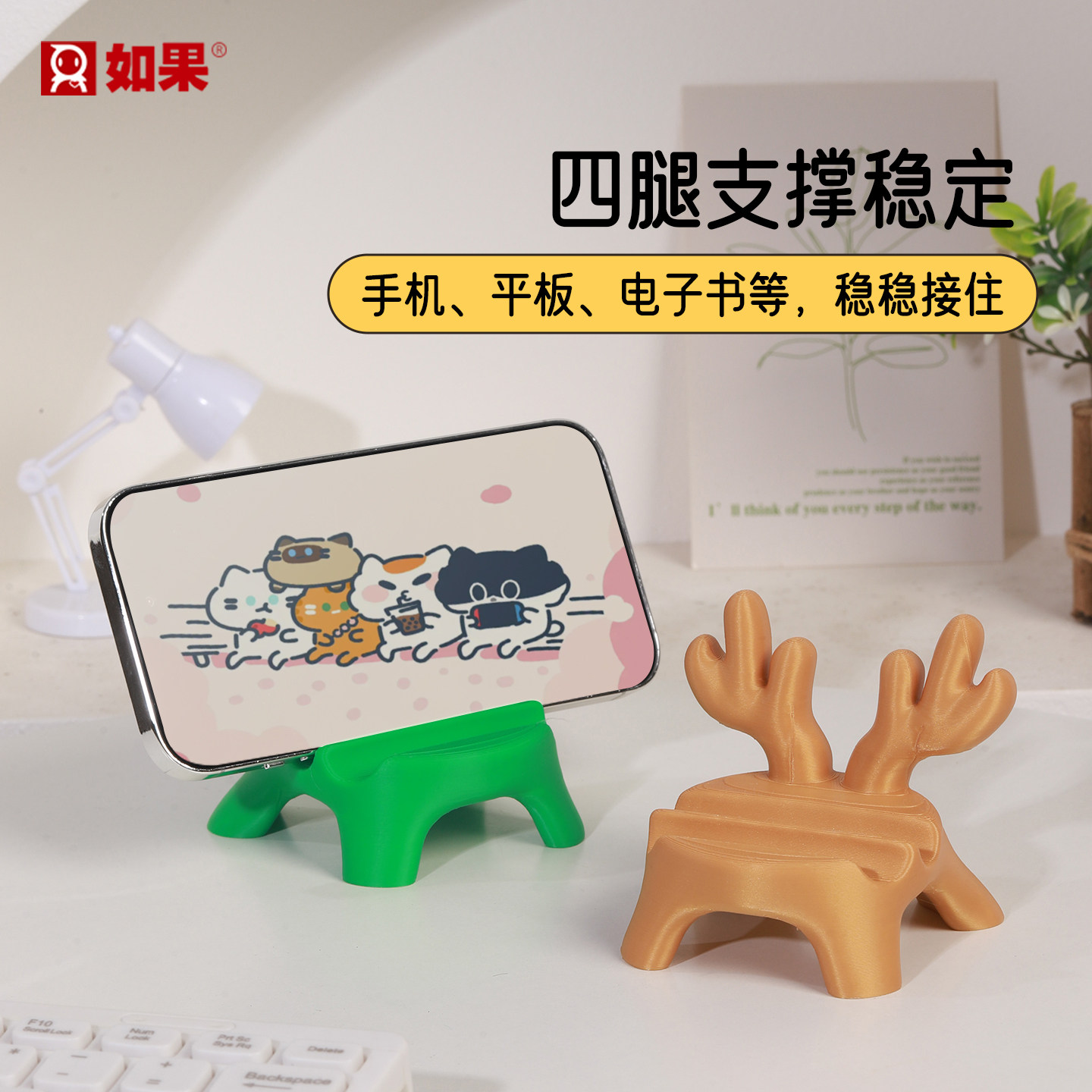 创意桌面小凳子手机支架摆件多巴胺小椅子支撑架可爱懒人追剧神器,家居饰品,装饰摆件,淘宝优惠券,粉丝福利购,淘宝优惠卷