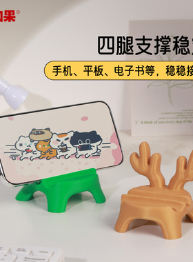 创意桌面小凳子手机支架摆件多巴胺小椅子支撑架可爱懒人追剧神器
