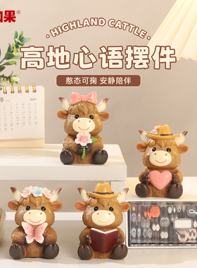 可爱Q版苏格兰高地牛小摆件