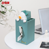 幸运鸭纸巾盒摆件创意家居现代简约轻奢风客厅茶几餐桌家用抽纸盒