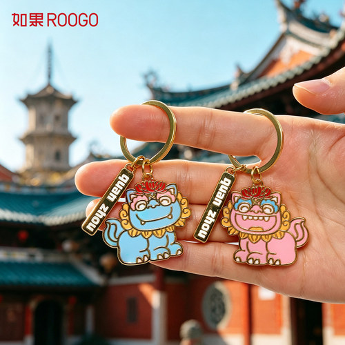 泉州文创钟楼包包挂件装饰品闽南风狮爷钥匙扣送朋友旅游纪念礼物
