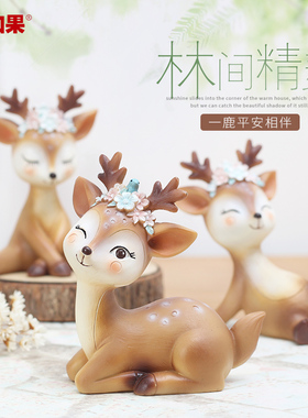 梅花鹿小摆件家居装饰品创意卡通