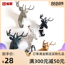 美式麋鹿装饰挂钩壁挂创意衣帽钩进门钥匙玄关墙壁挂衣架墙上鹿头