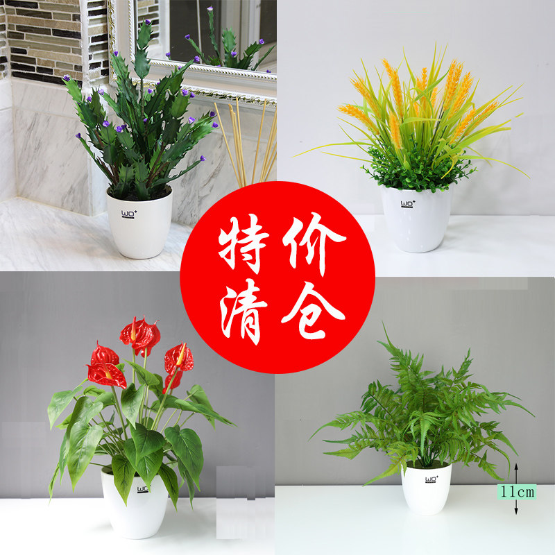 5折清仓 仿真绿植盆栽电脑桌面花隔断办公桌绿色花艺假花装饰摆件