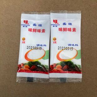 福鼎肉片温州瘦肉丸福鼎小吃汤底调味粉盛源味鲜味素包邮