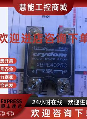 议价原装 XBPE4025C