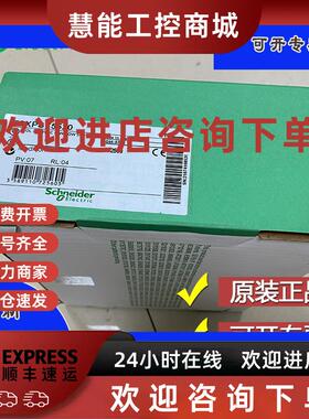 议价施耐德Schneider TSXCUSB232 TSXCUSB485 TSXCUSBFIP全新正